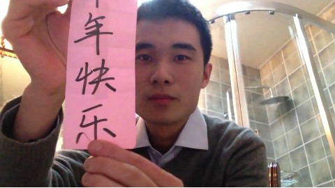 春节祝福魔术,空盒变纸,祝大家新年快乐